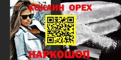 ешки Бугуруслан