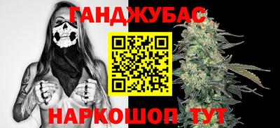 гашиш Будённовск
