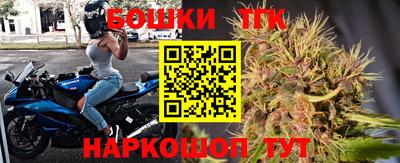гашиш Будённовск
