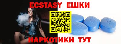 ешки Бугуруслан