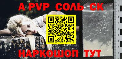 твердый Бузулук