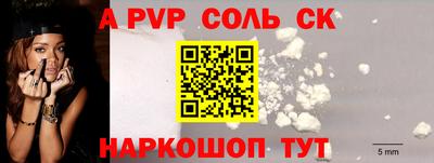 МДПВ Котовск