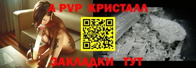 молекула духа Кохма