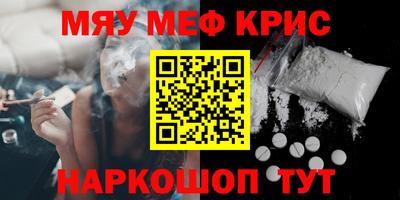 ешки Бугуруслан