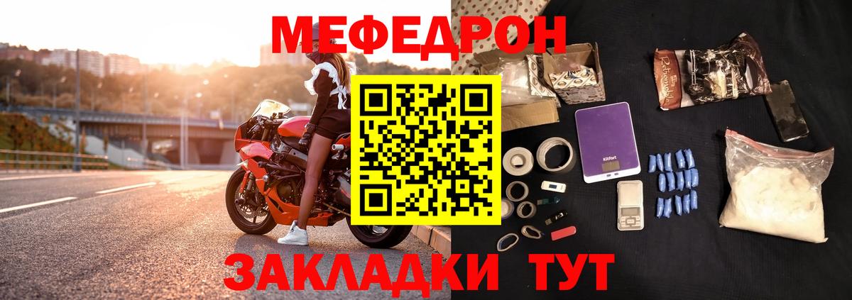 Метадон Крымск