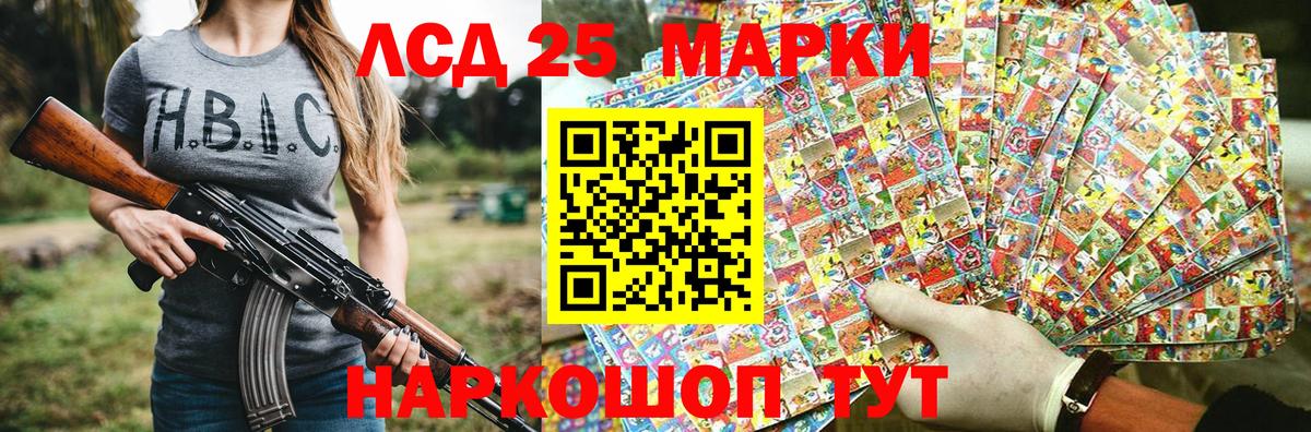 Марки N-bome 1,5мг  Вход с VPN  закладки  Крымск 