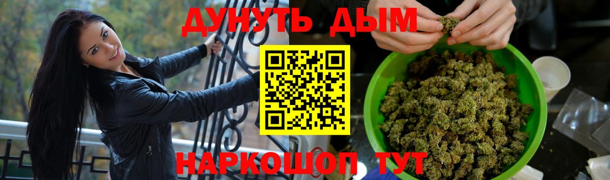 Конопля семена  Вход с VPN  Шишки марихуана White Widow  Крымск  Шишки марихуана семена 
